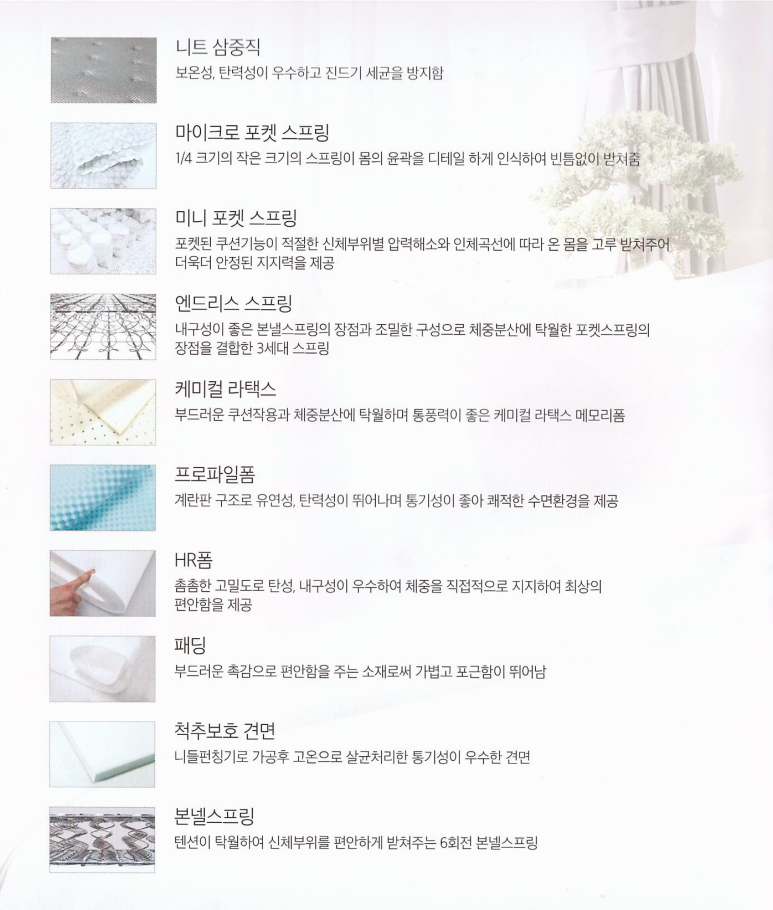 리빙에이가구 이미지