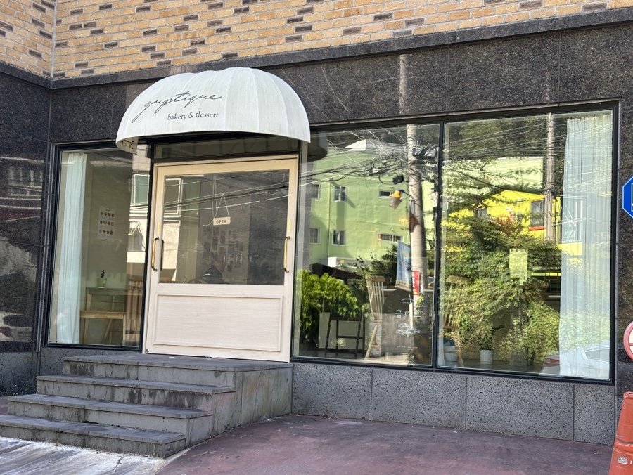 카페굽티크 이미지