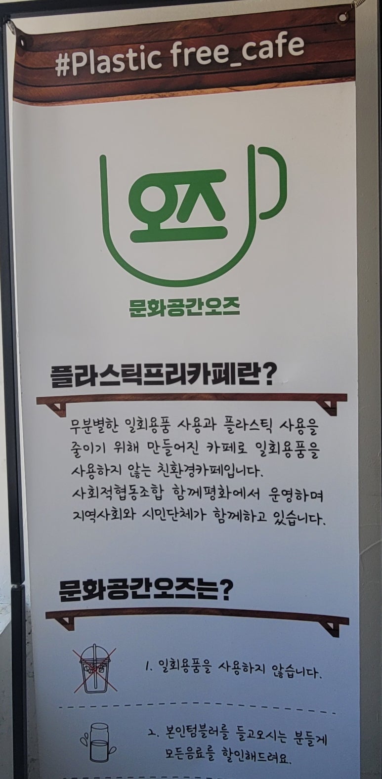 문화다방 이미지