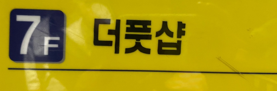 미성마사지 이미지