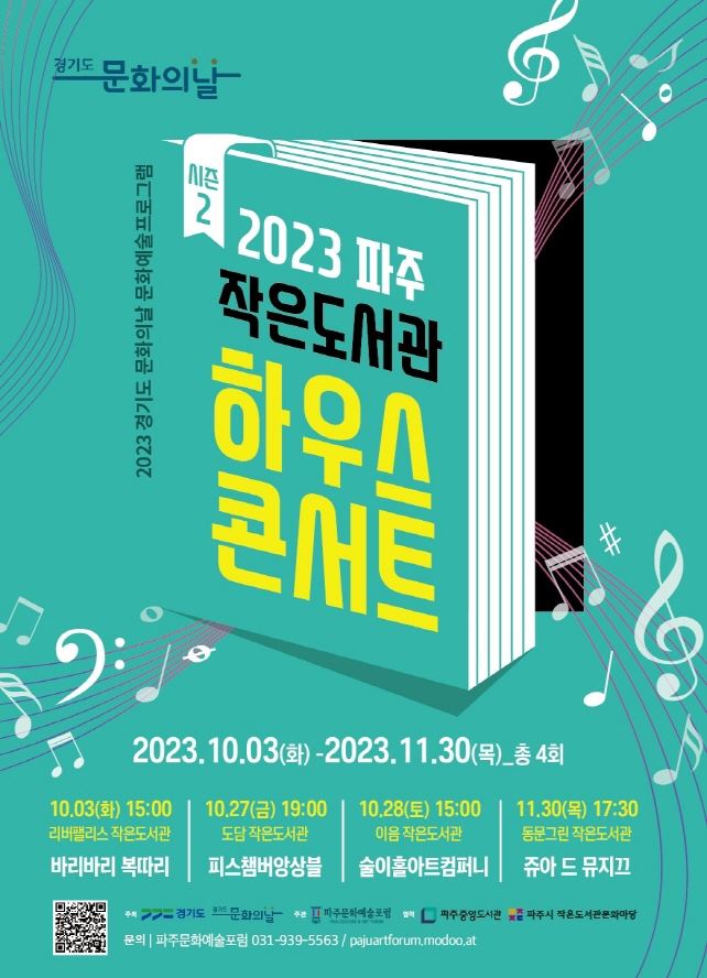 작은도서관 이미지