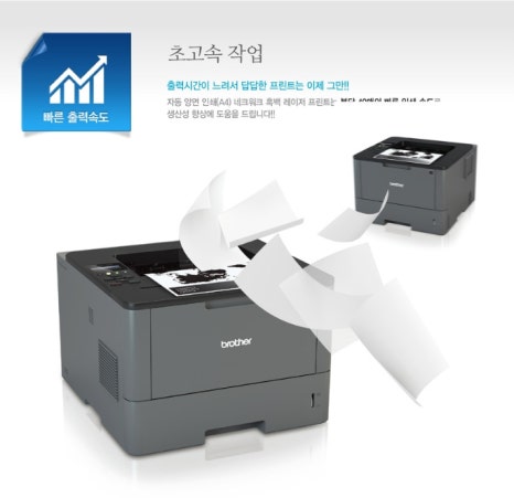 브라더컴퍼니 이미지
