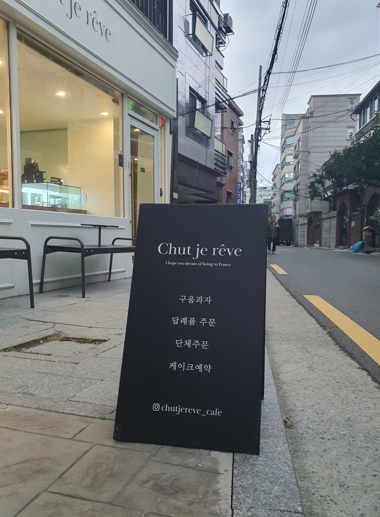 슈트쥬레브 이미지