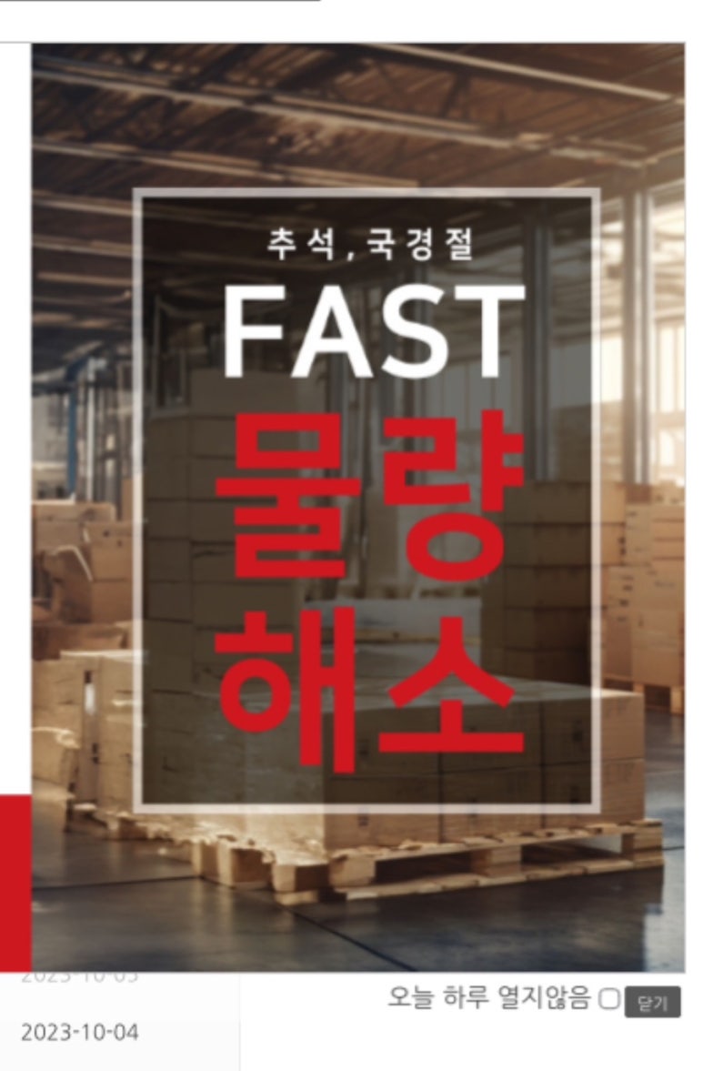 해주상사 이미지