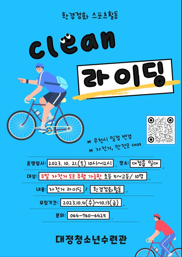 064클린 이미지