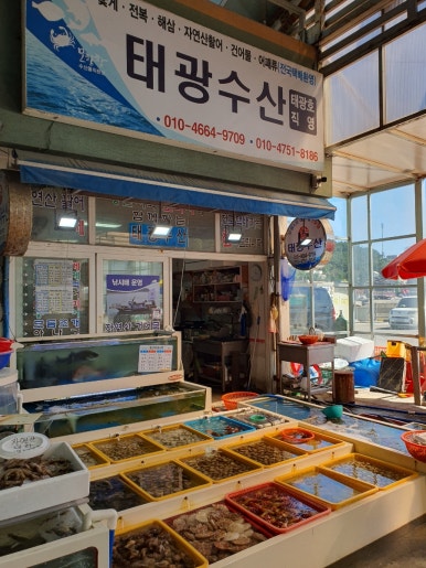 태광수산 이미지