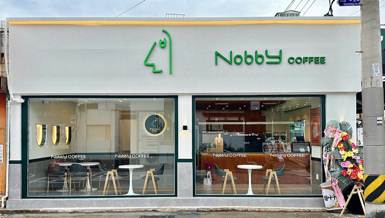 노비커피(Nobby coffee) 이미지