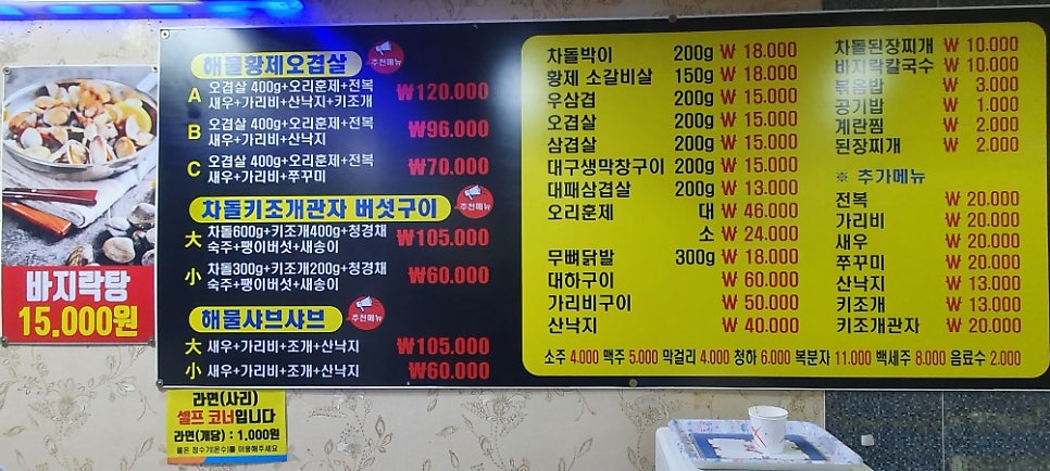 해우돈 이미지