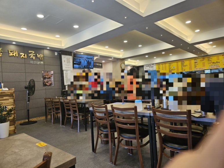 일품돼지국밥 죽전본점 이미지