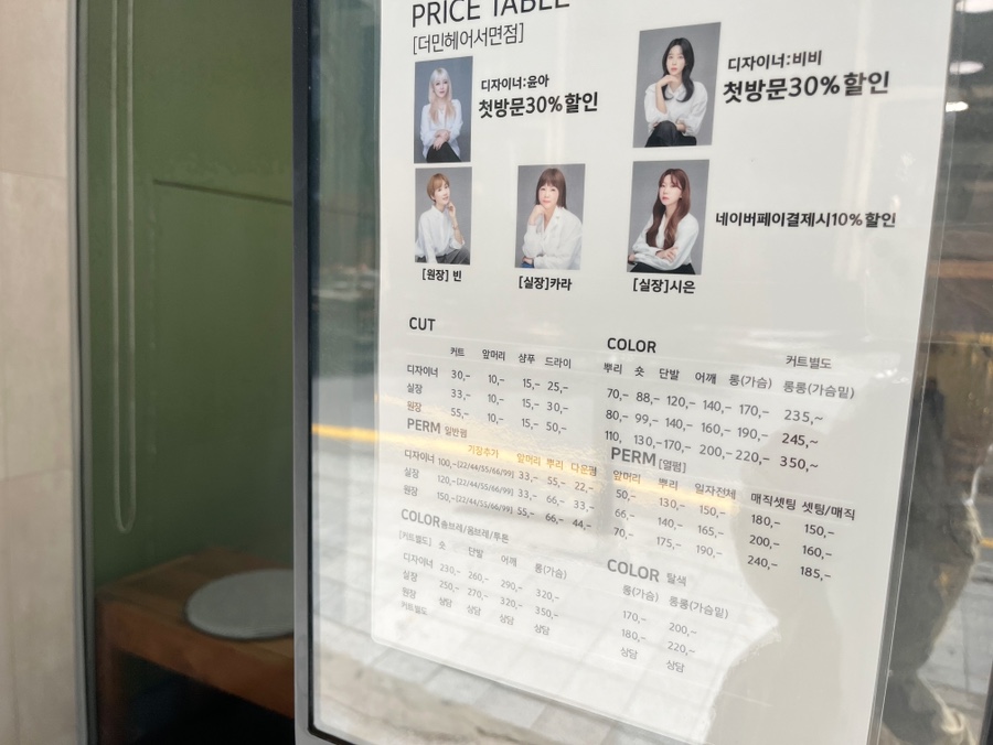 더민헤어수영 이미지