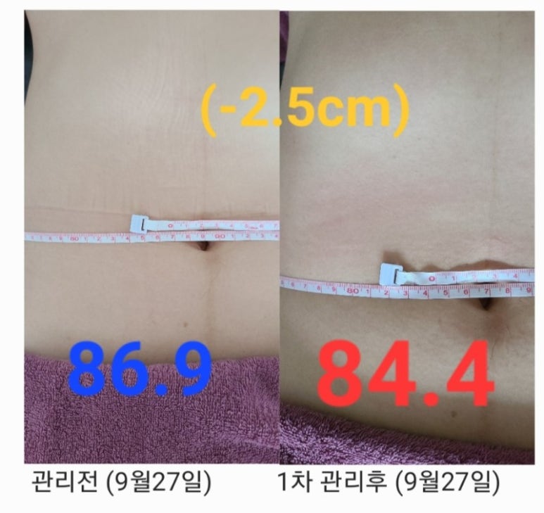 위더스산후케어 이미지