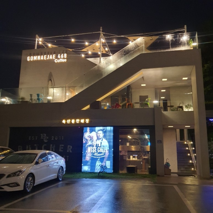 곰내재468 이미지