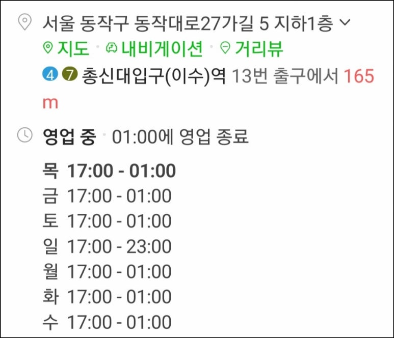 브로이제트 이미지