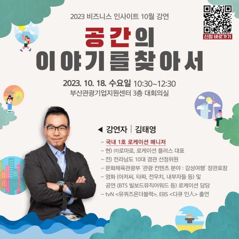 가짜삼촌여행사 이미지