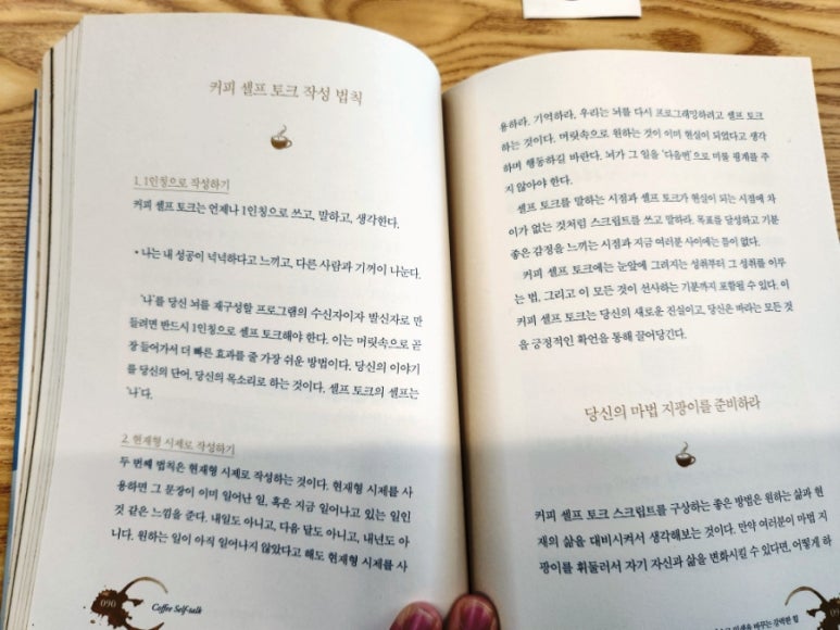 헨스 커피 이미지