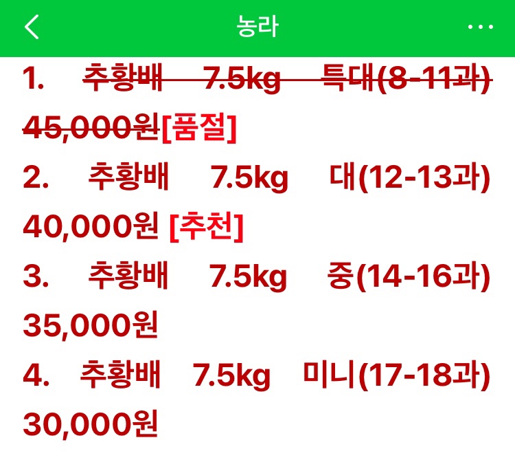 대남농원 이미지