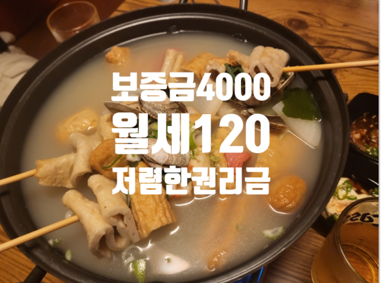 남향분식 이미지
