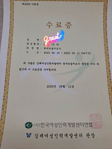 장유인력개발 이미지