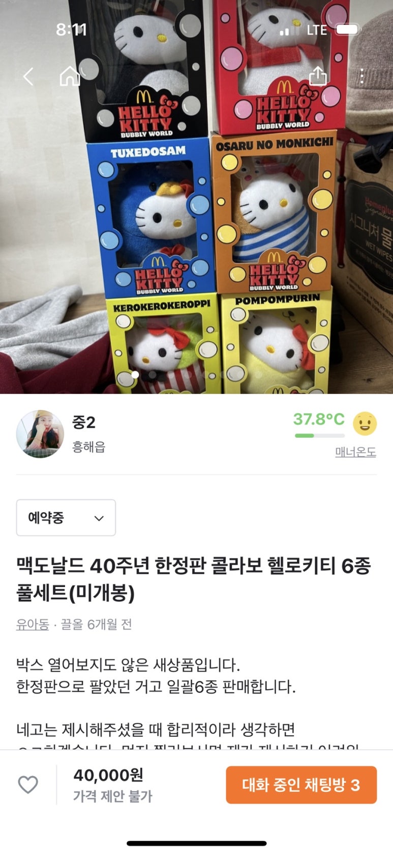 하우스토리세탁 이미지