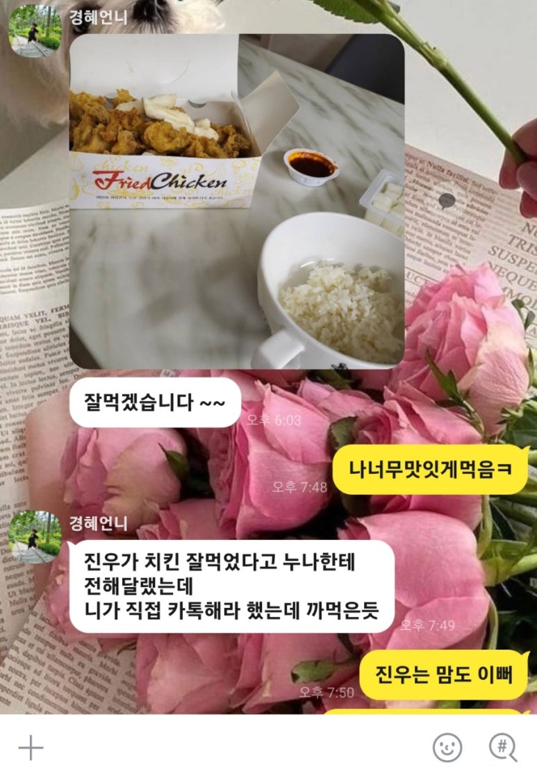 촌닭이두마리(용해점) 이미지