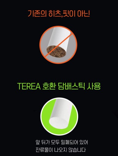 경산전자담배베이프샵 이미지