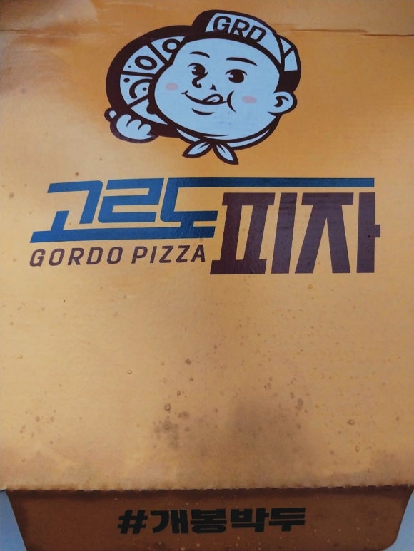 고르도피자부산화명금곡점 이미지