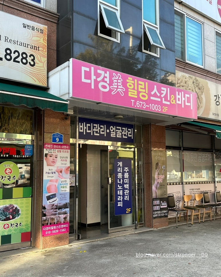 미앤힐링 이미지