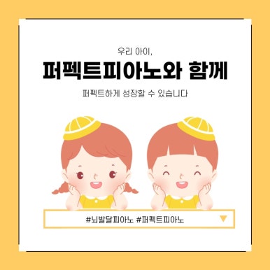 푸른피아노학원 이미지