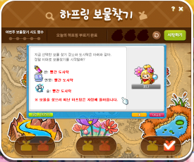 피크닉스토리 이미지