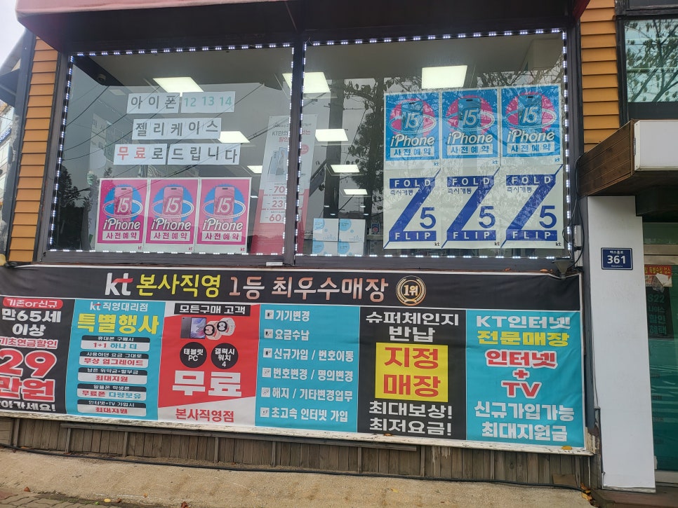 누리정보통신 이미지