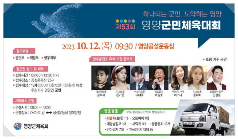영양오토바이 이미지