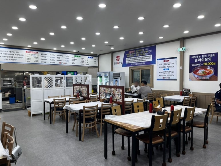 배방횟집 이미지