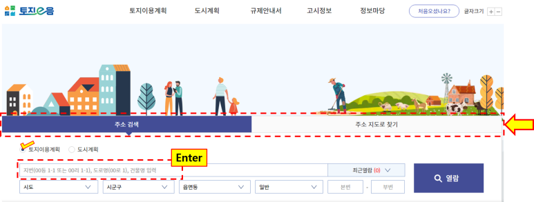 이음엔터 이미지
