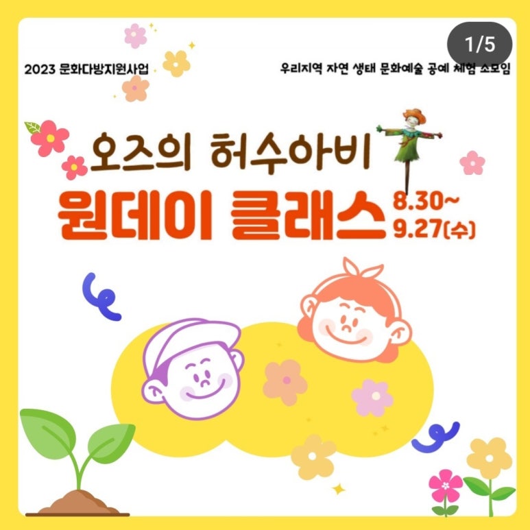 문화다방 이미지