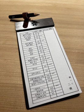 오코노미 이미지