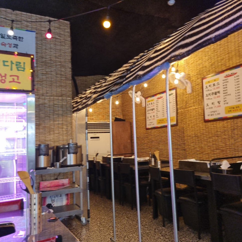 무지개농원 이미지