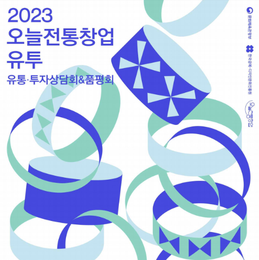 문화유통 이미지