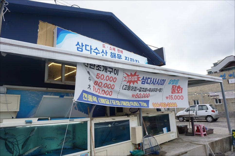 수산식당 사진 7