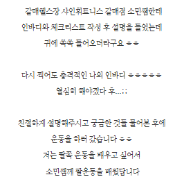 리얼바비 이미지