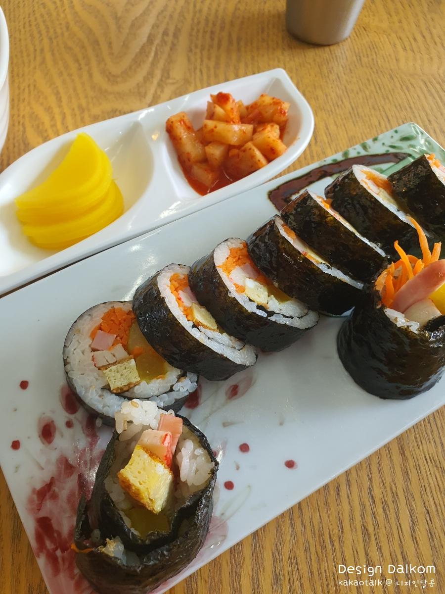다맛김밥 이미지