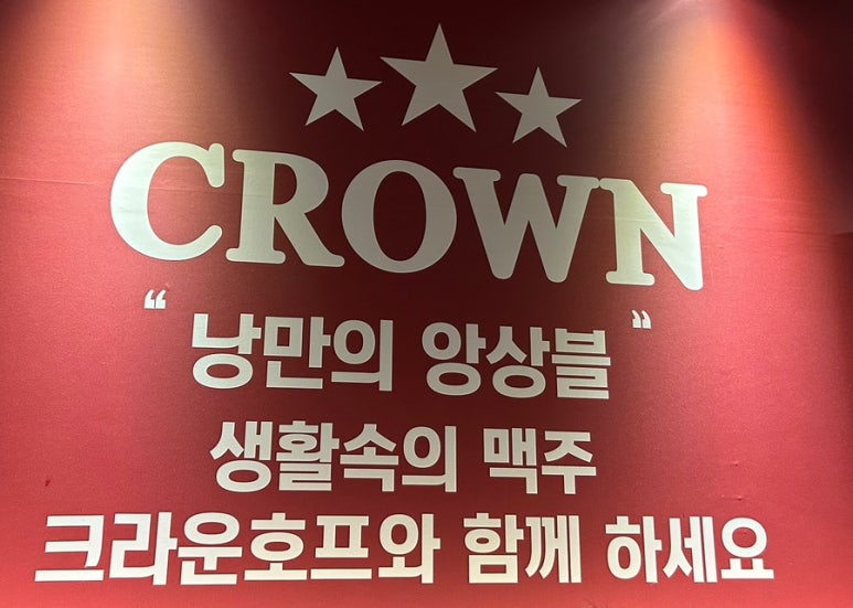 이슬호프 이미지