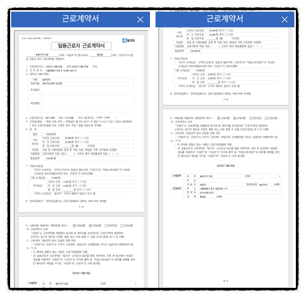 가자인력 이미지