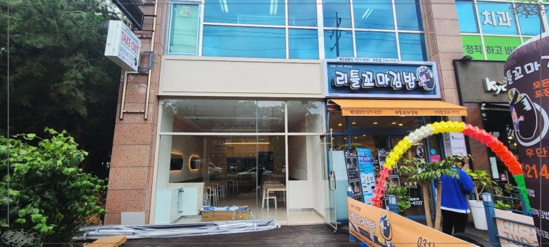 최고당돈까스 이미지