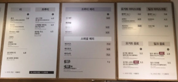 요거프레소대전 이미지