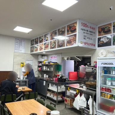 손큰할매순대국 화정점 이미지