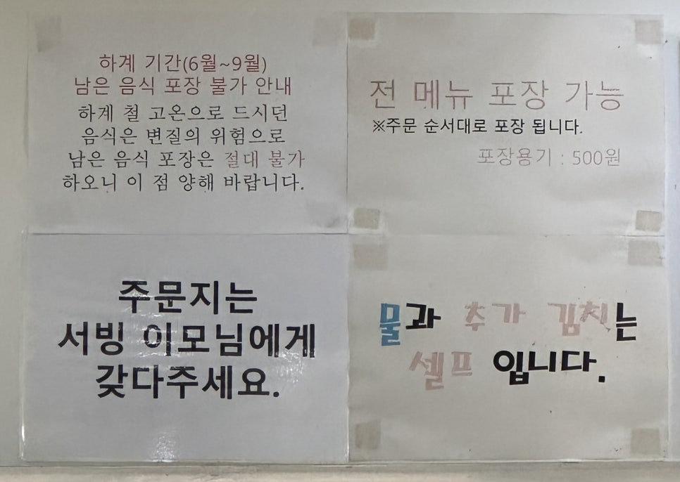 코코분식 이미지
