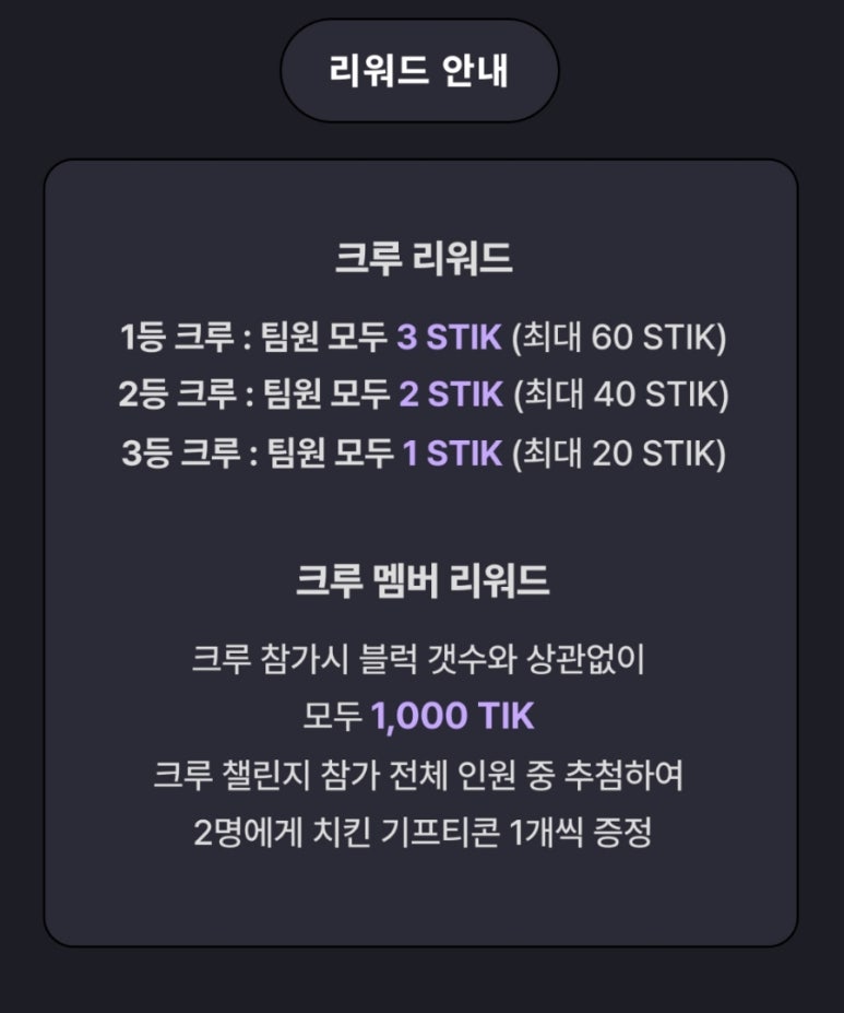 초심테크 이미지