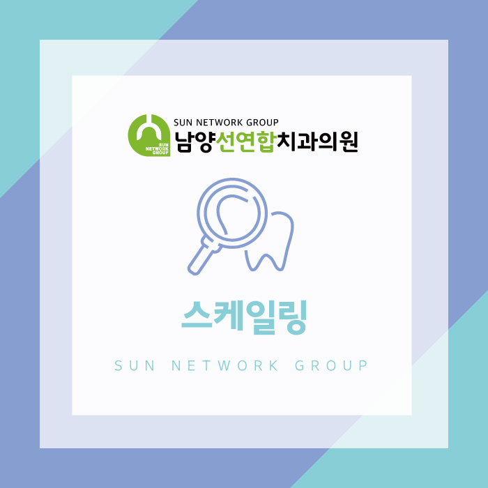 화성치과의원 이미지
