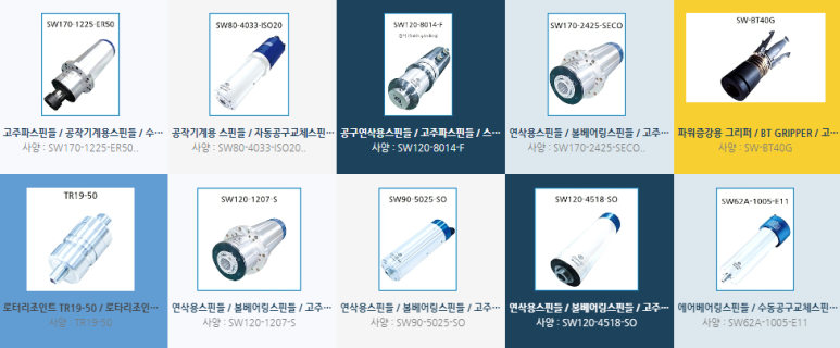 삼우식품 이미지