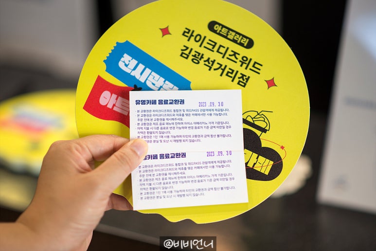라이크디즈워드 이미지